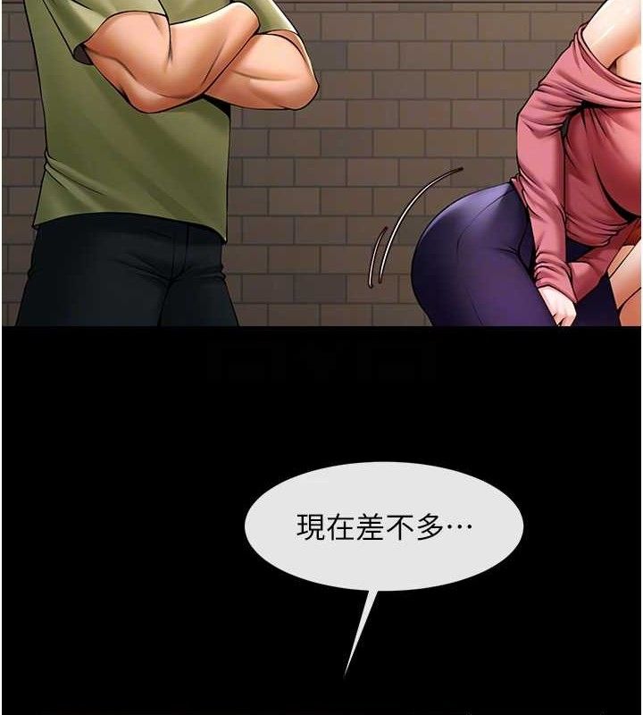 54P - 炸裂吧!巨棒