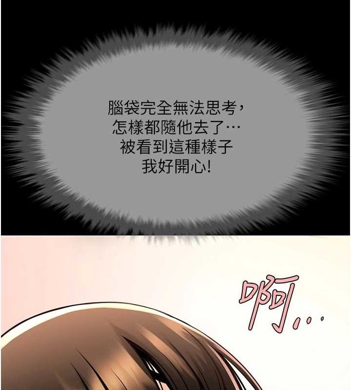 69P - 炸裂吧!巨棒