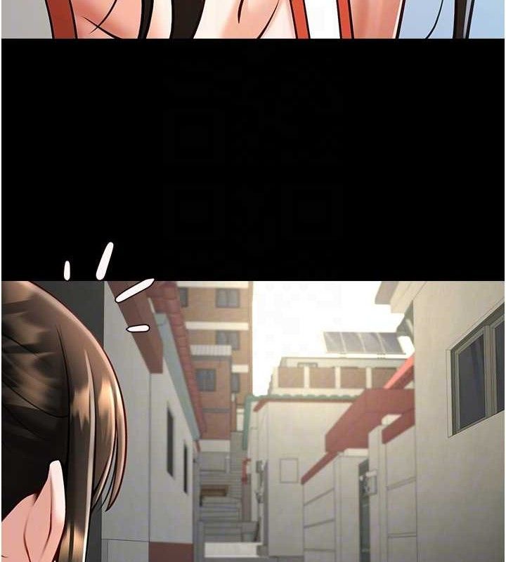 71P - 炸裂吧!巨棒