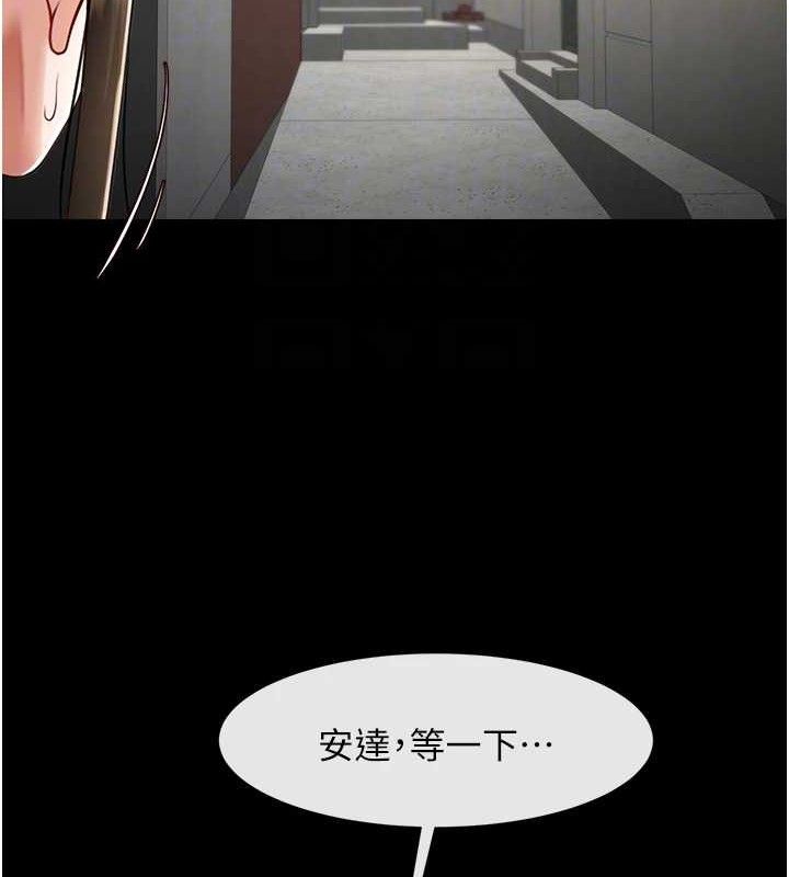 72P - 炸裂吧!巨棒