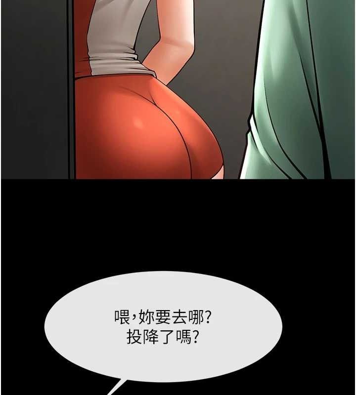 74P - 炸裂吧!巨棒