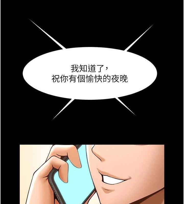 7P - 炸裂吧!巨棒