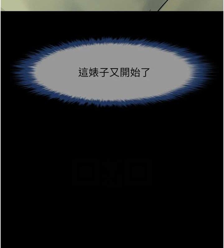 81P - 炸裂吧!巨棒