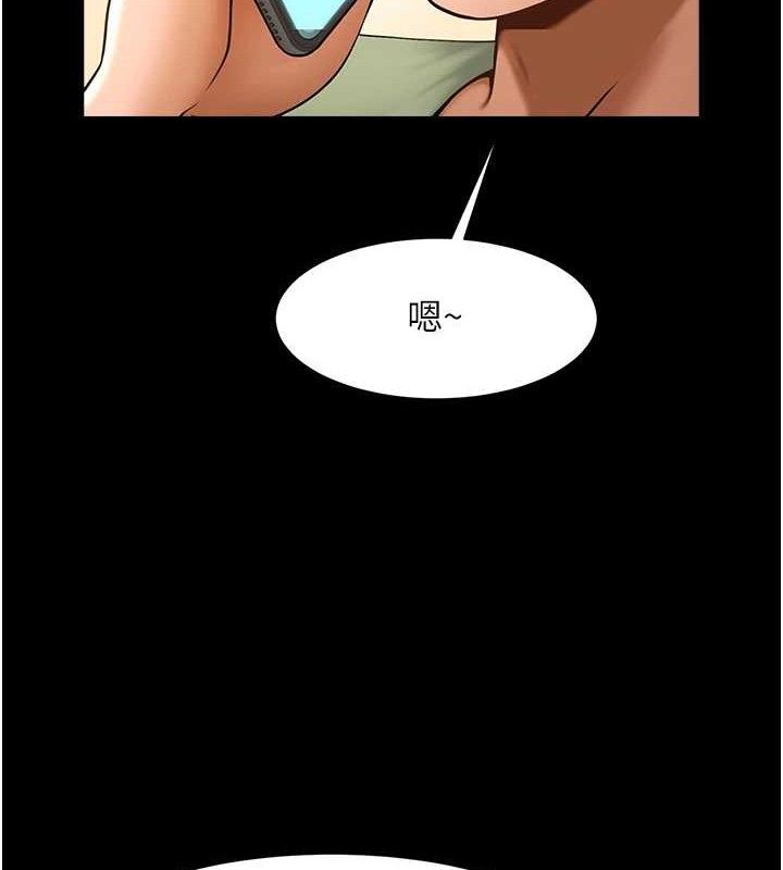 8P - 炸裂吧!巨棒