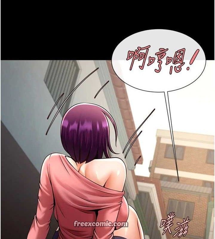 90P - 炸裂吧!巨棒