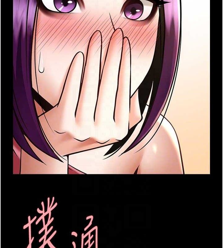 92P - 炸裂吧!巨棒