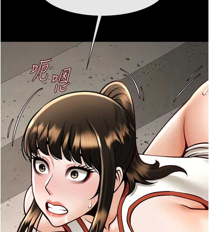 95P - 炸裂吧!巨棒