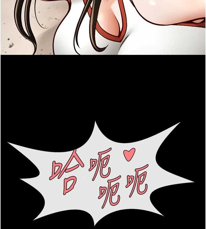 96P - 炸裂吧!巨棒