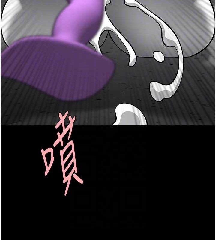 98P - 炸裂吧!巨棒