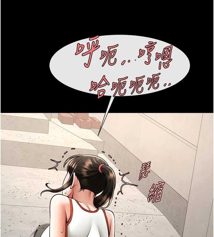 99P - 炸裂吧!巨棒