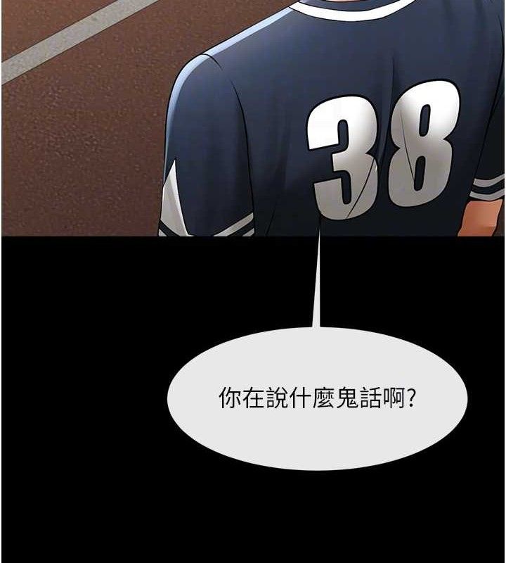 100P - 炸裂吧!巨棒