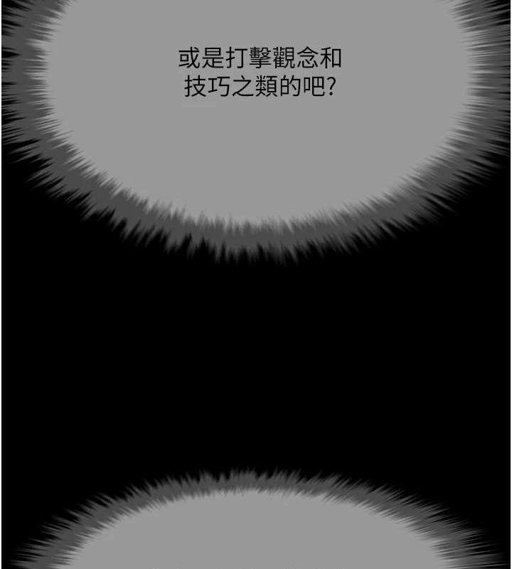 106P - 炸裂吧!巨棒