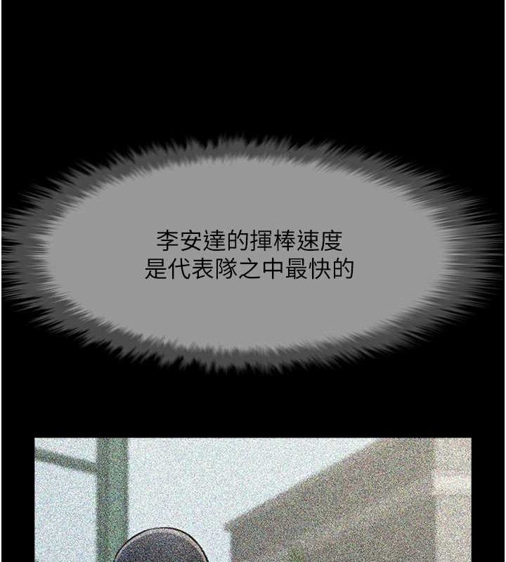 109P - 炸裂吧!巨棒