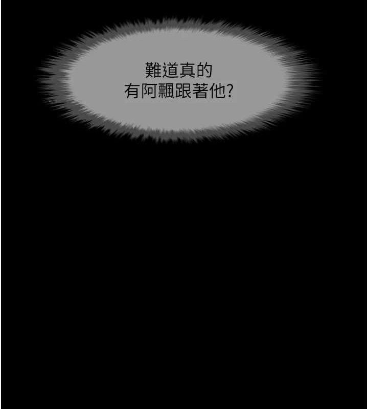 121P - 炸裂吧!巨棒