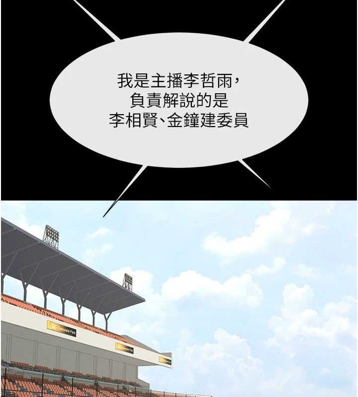 128P - 炸裂吧!巨棒