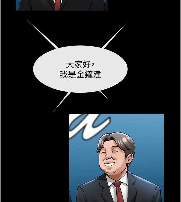 130P - 炸裂吧!巨棒