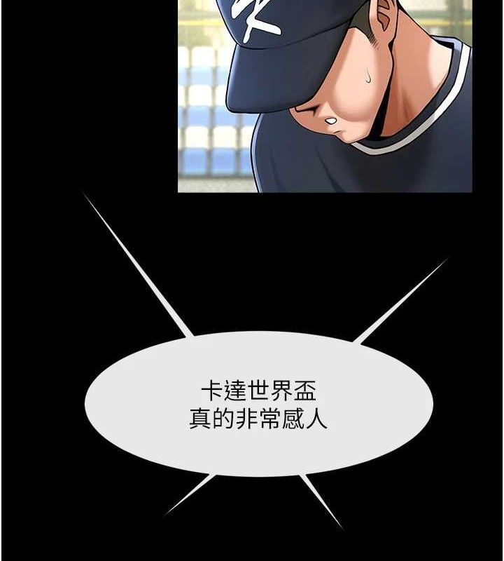 135P - 炸裂吧!巨棒