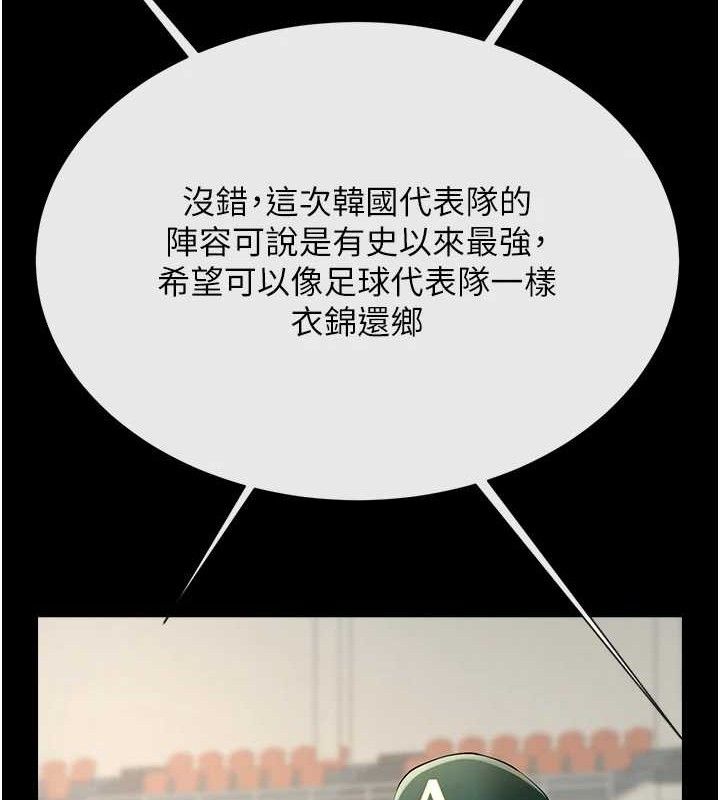 137P - 炸裂吧!巨棒