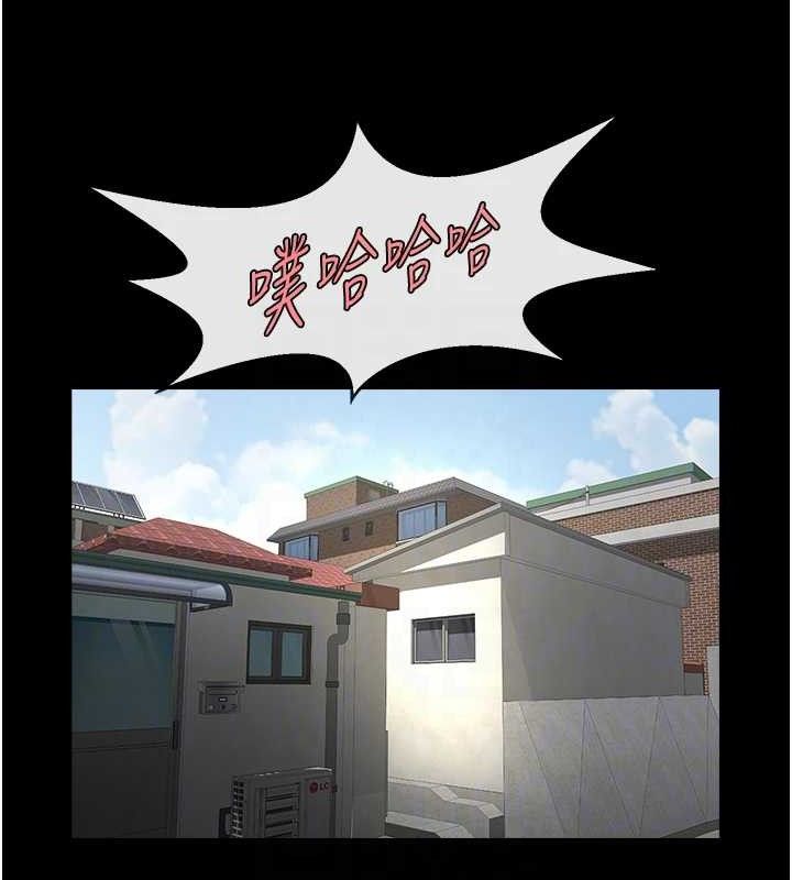 17P - 炸裂吧!巨棒