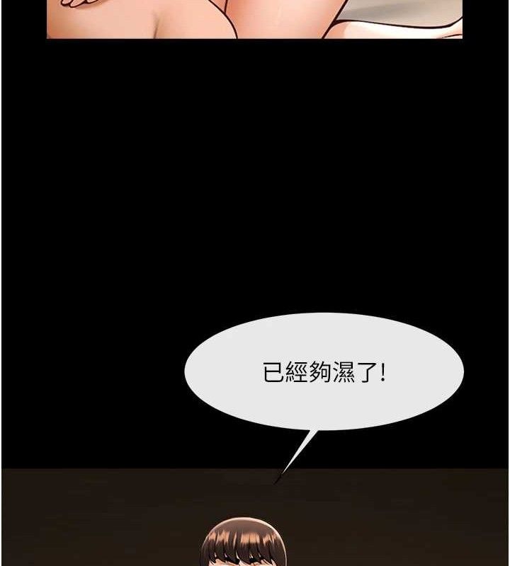 24P - 炸裂吧!巨棒