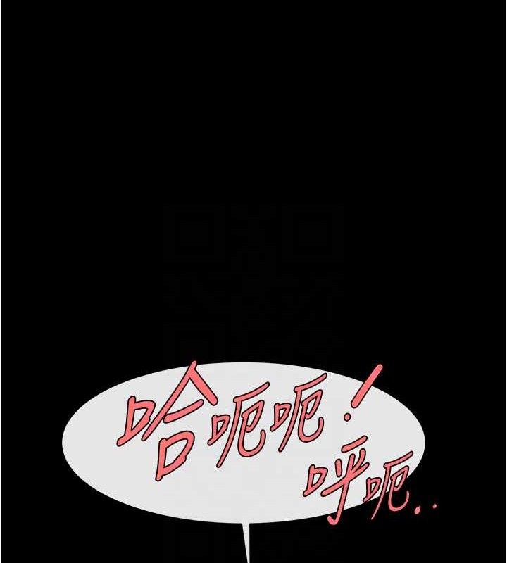 27P - 炸裂吧!巨棒