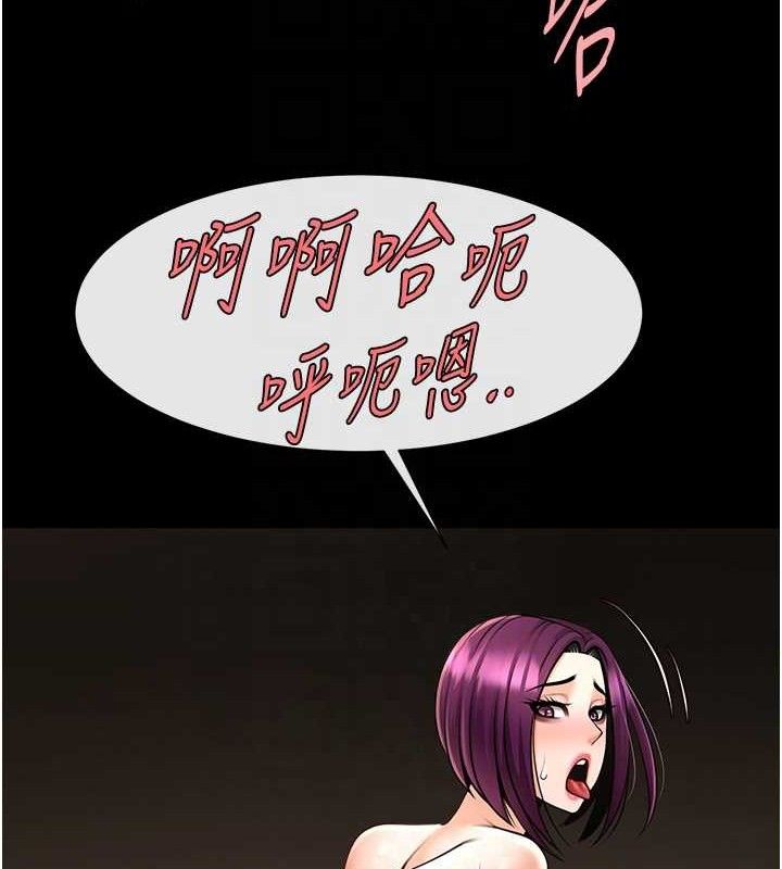 29P - 炸裂吧!巨棒