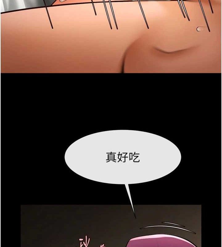 35P - 炸裂吧!巨棒