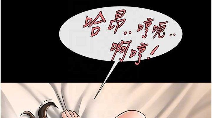 38P - 炸裂吧!巨棒