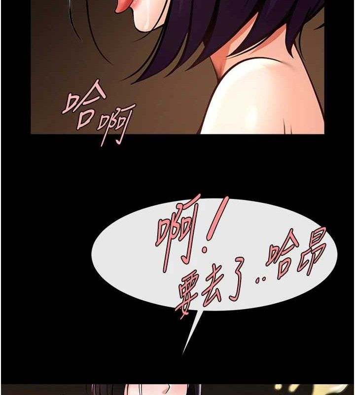 45P - 炸裂吧!巨棒