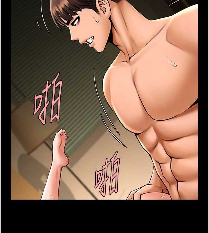 49P - 炸裂吧!巨棒