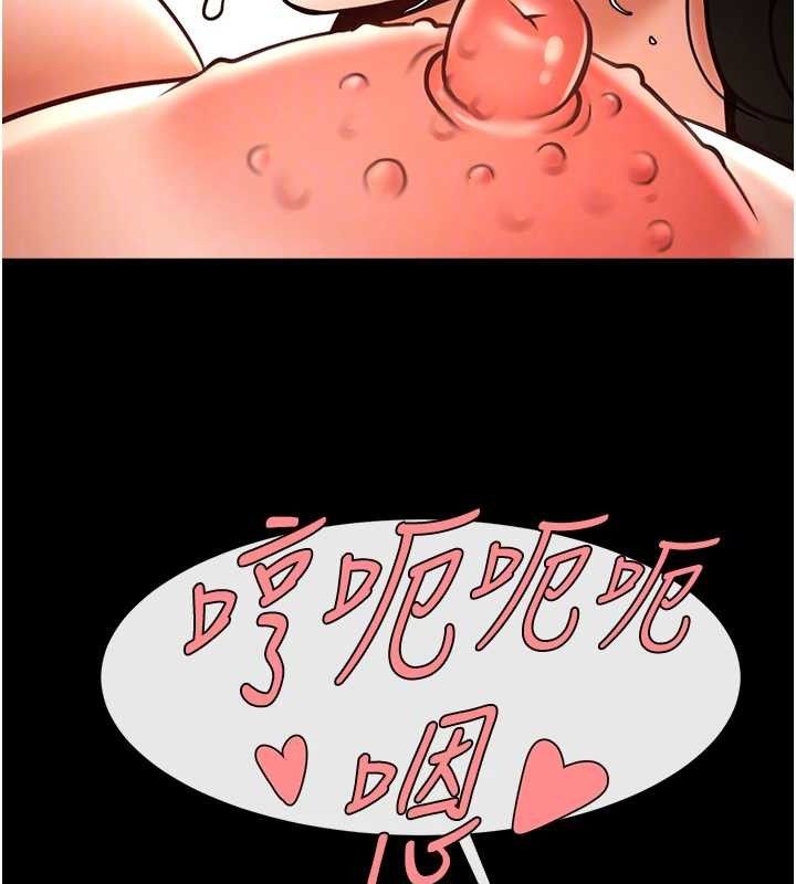 53P - 炸裂吧!巨棒