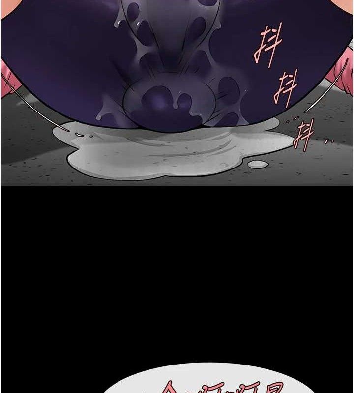5P - 炸裂吧!巨棒
