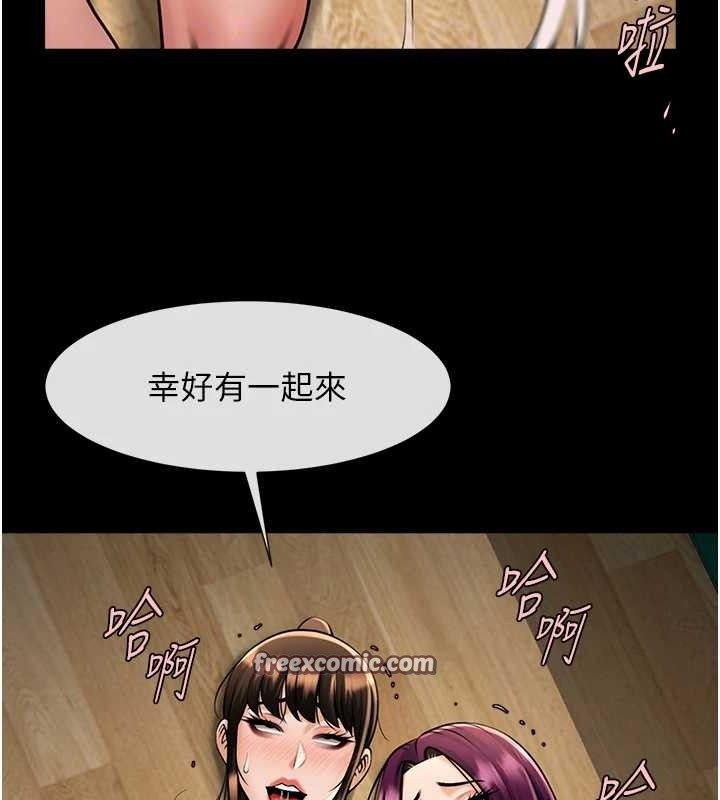 70P - 炸裂吧!巨棒