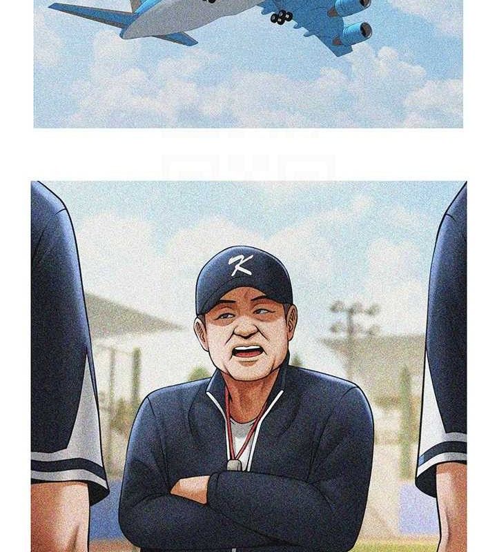 75P - 炸裂吧!巨棒