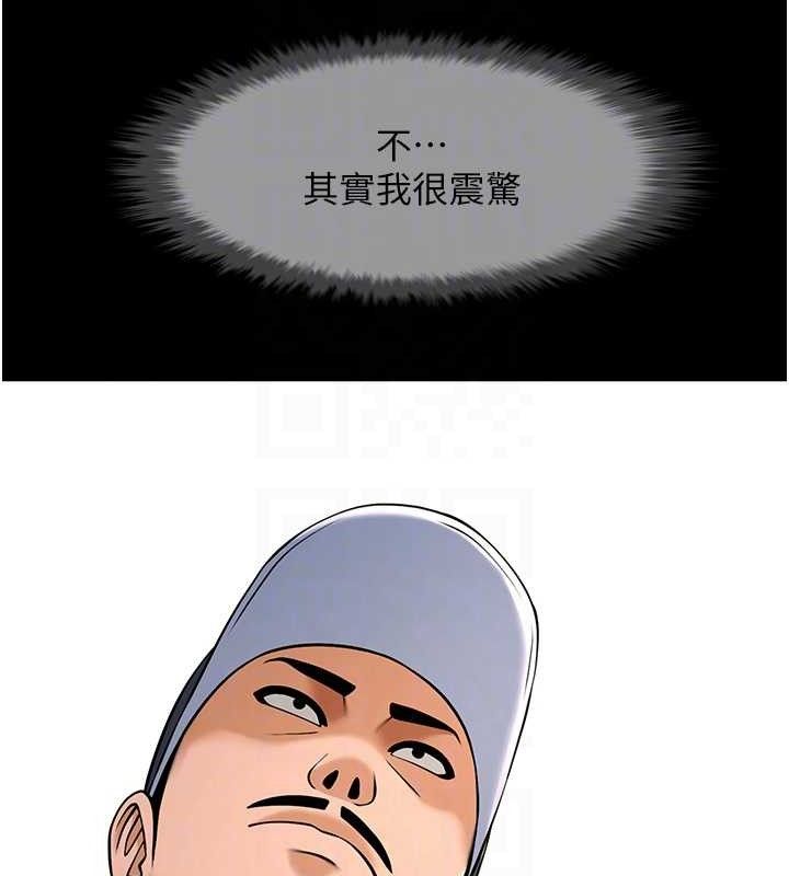 86P - 炸裂吧!巨棒