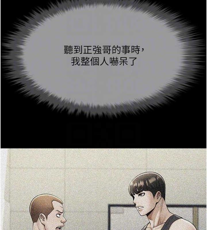 93P - 炸裂吧!巨棒