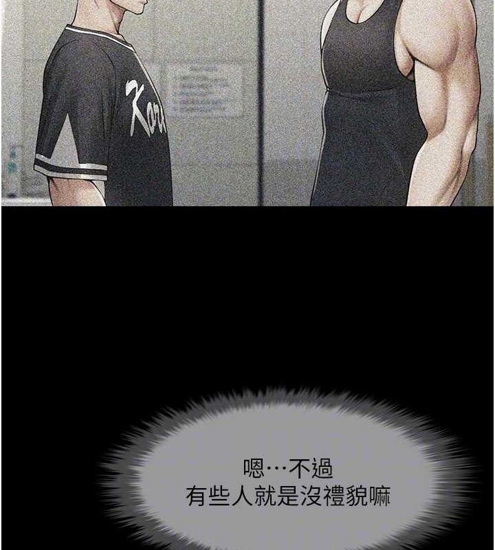 94P - 炸裂吧!巨棒