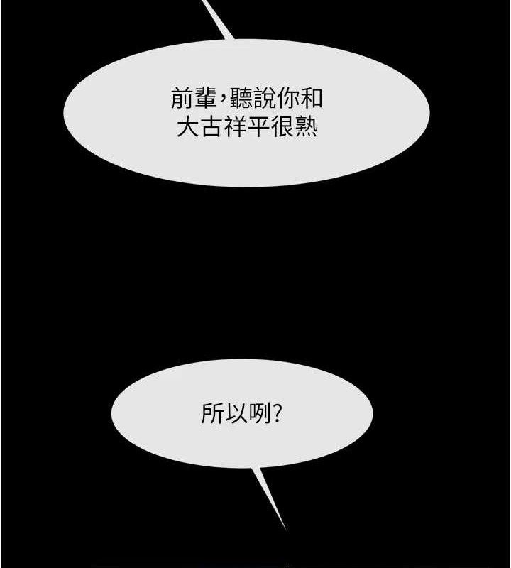 96P - 炸裂吧!巨棒