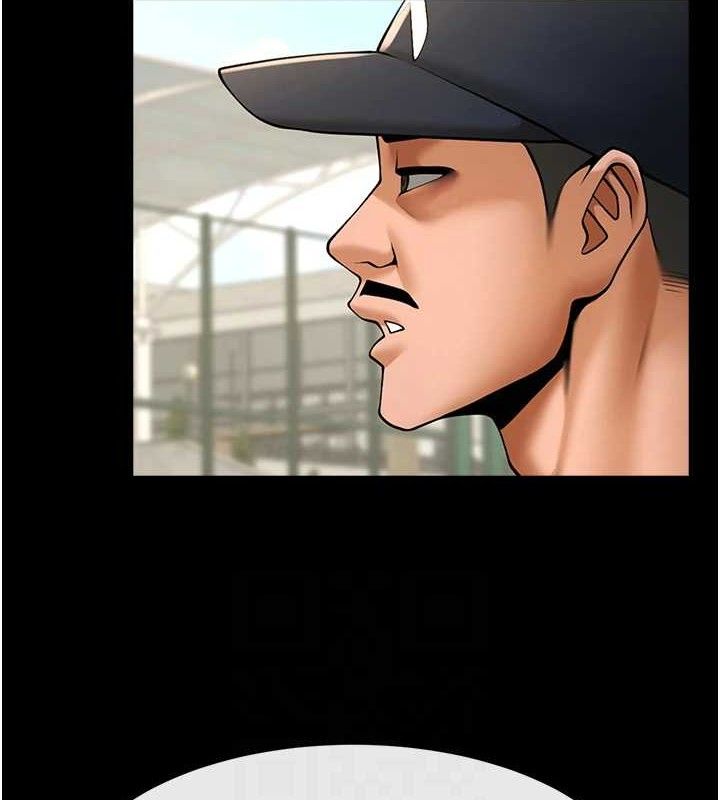 97P - 炸裂吧!巨棒