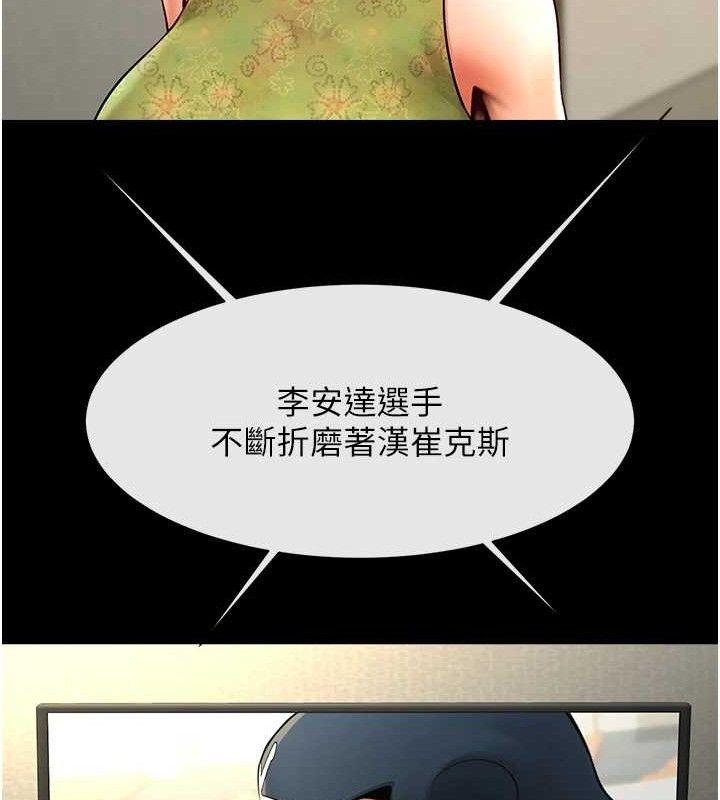 100P - 炸裂吧!巨棒
