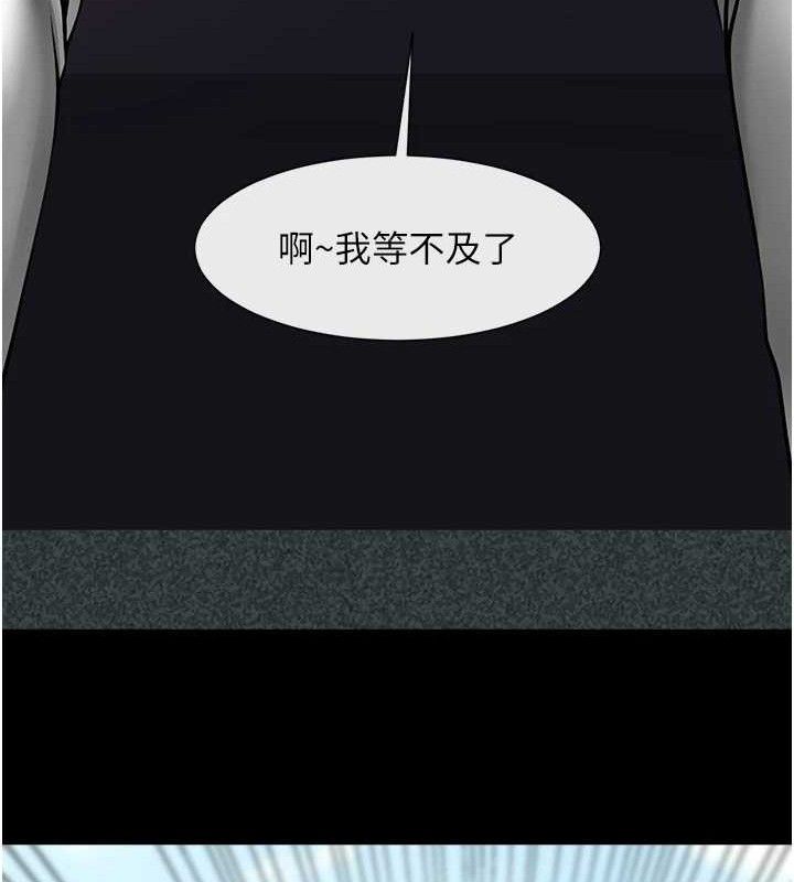 10P - 炸裂吧!巨棒