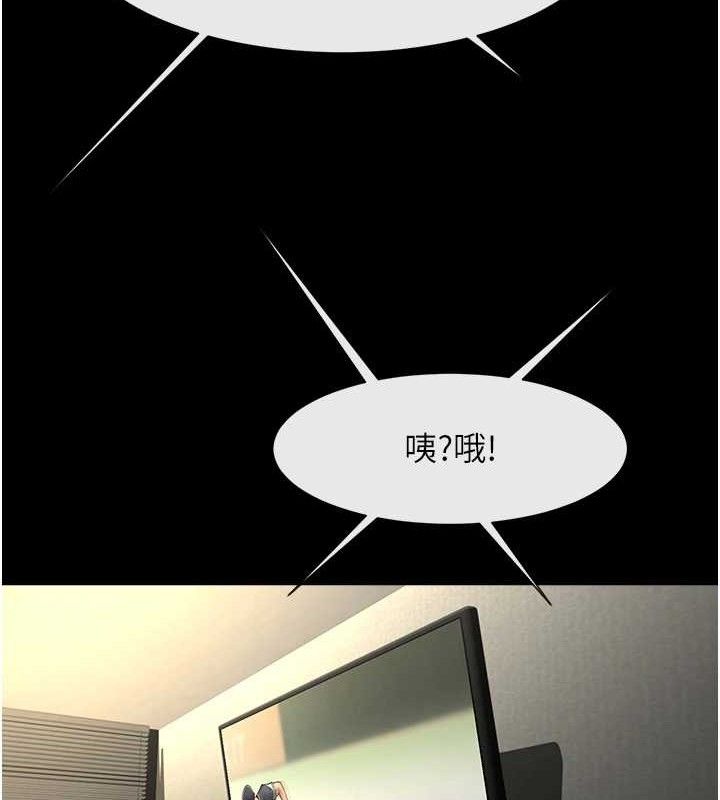 110P - 炸裂吧!巨棒
