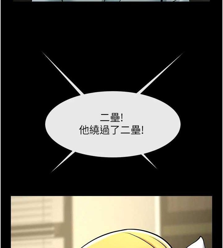 113P - 炸裂吧!巨棒
