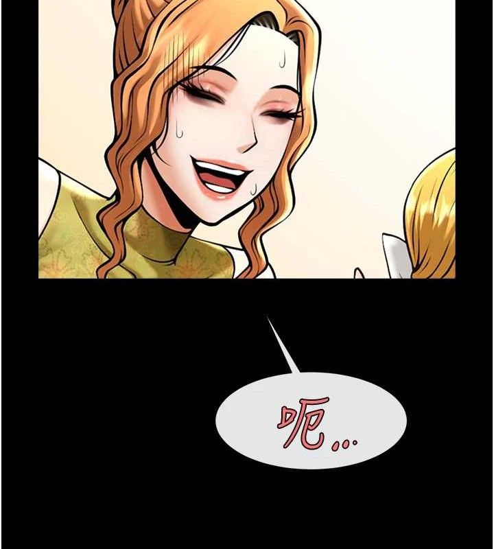 121P - 炸裂吧!巨棒