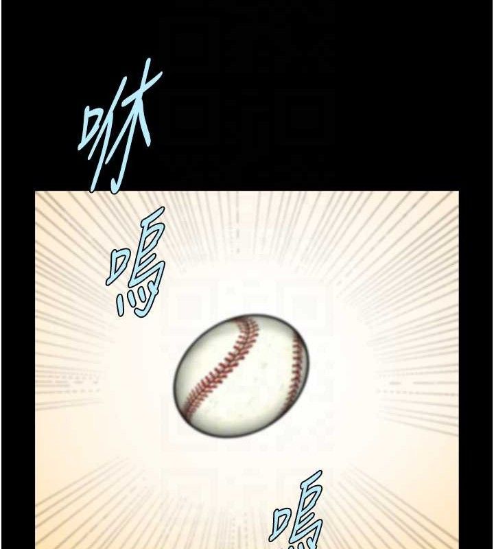 16P - 炸裂吧!巨棒