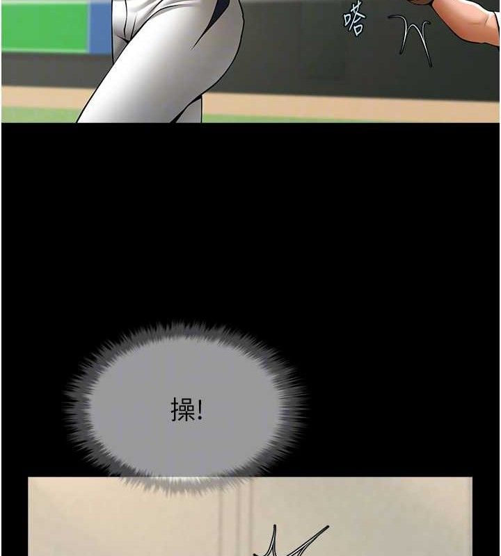 18P - 炸裂吧!巨棒