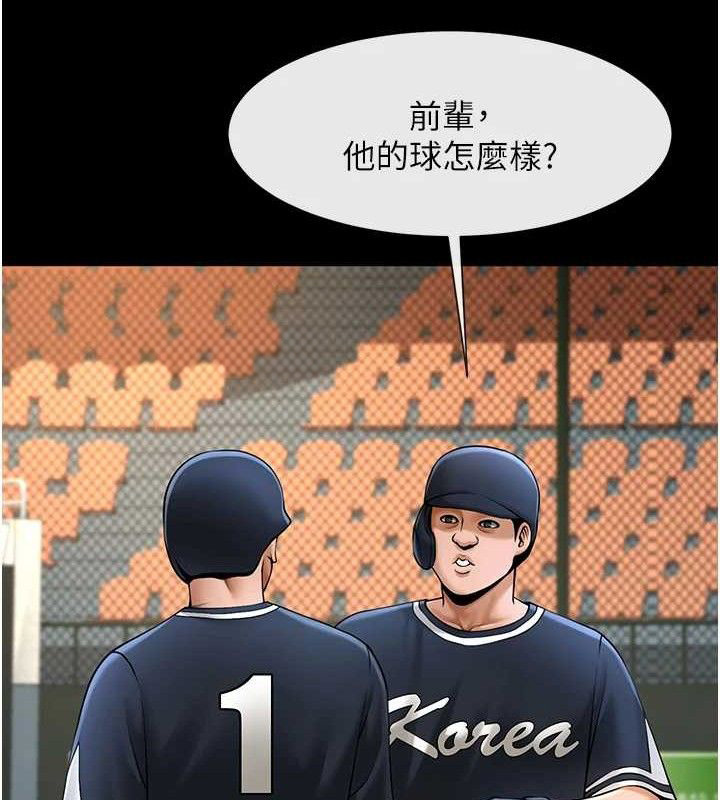 24P - 炸裂吧!巨棒