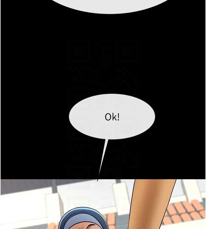 27P - 炸裂吧!巨棒