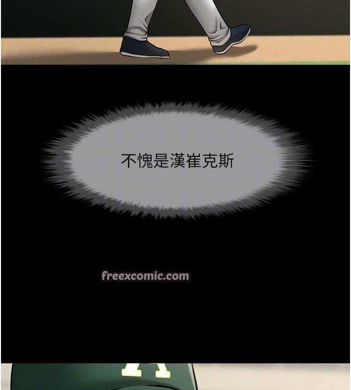 30P - 炸裂吧!巨棒