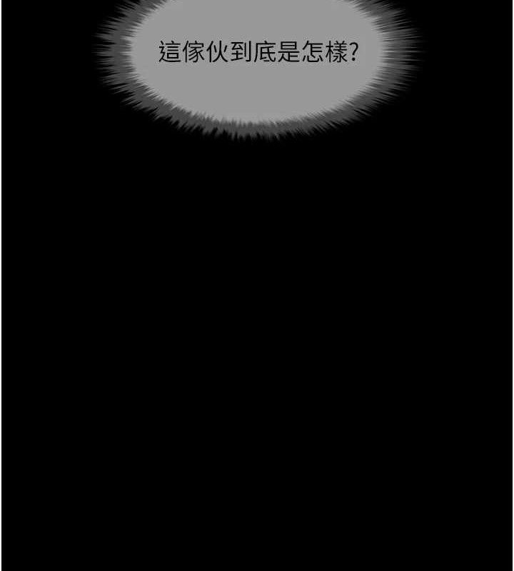 36P - 炸裂吧!巨棒